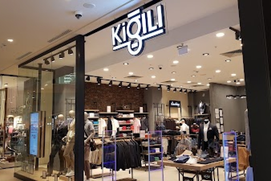 Kigili: Beo Shopping Centar