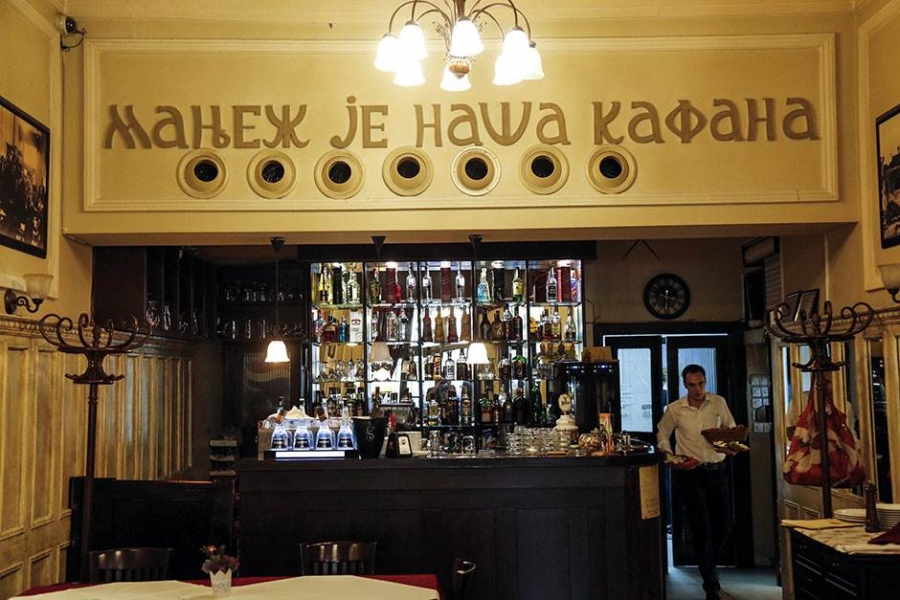 Restoran Manjež, Светозара Марковића 49, Београд 