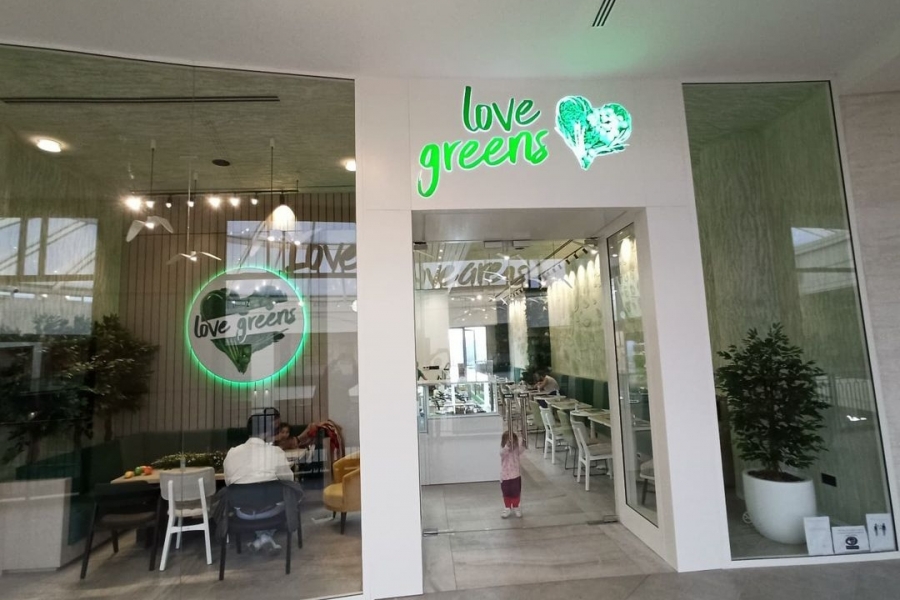Restoran Love Greens, TC Galerija